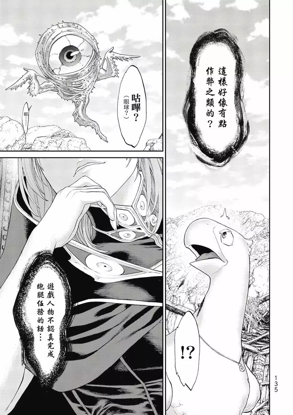 第11卷143