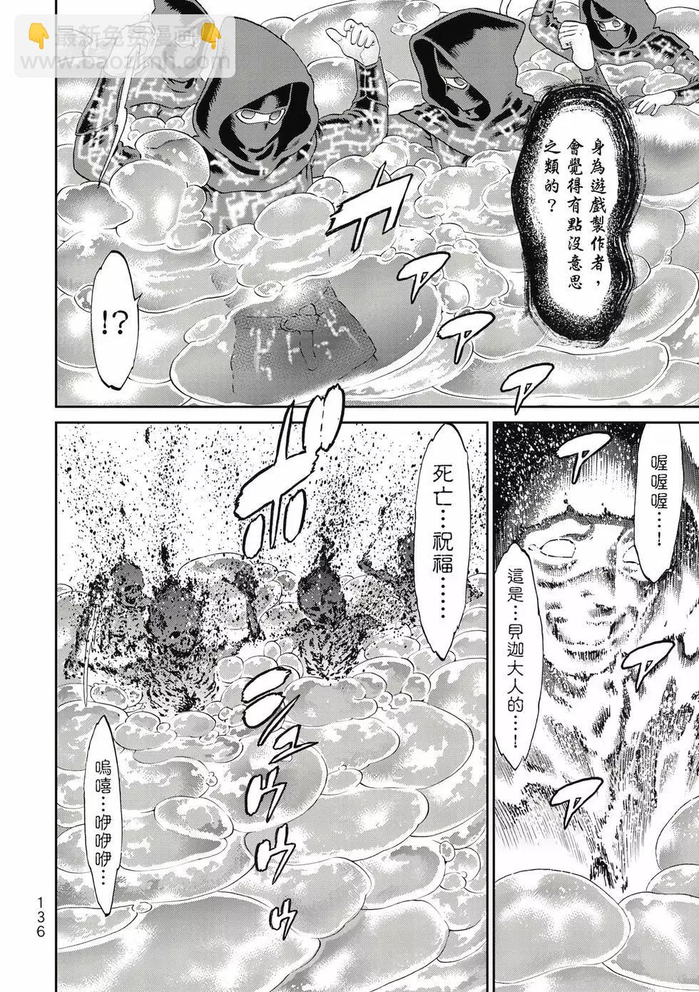 第11卷144
