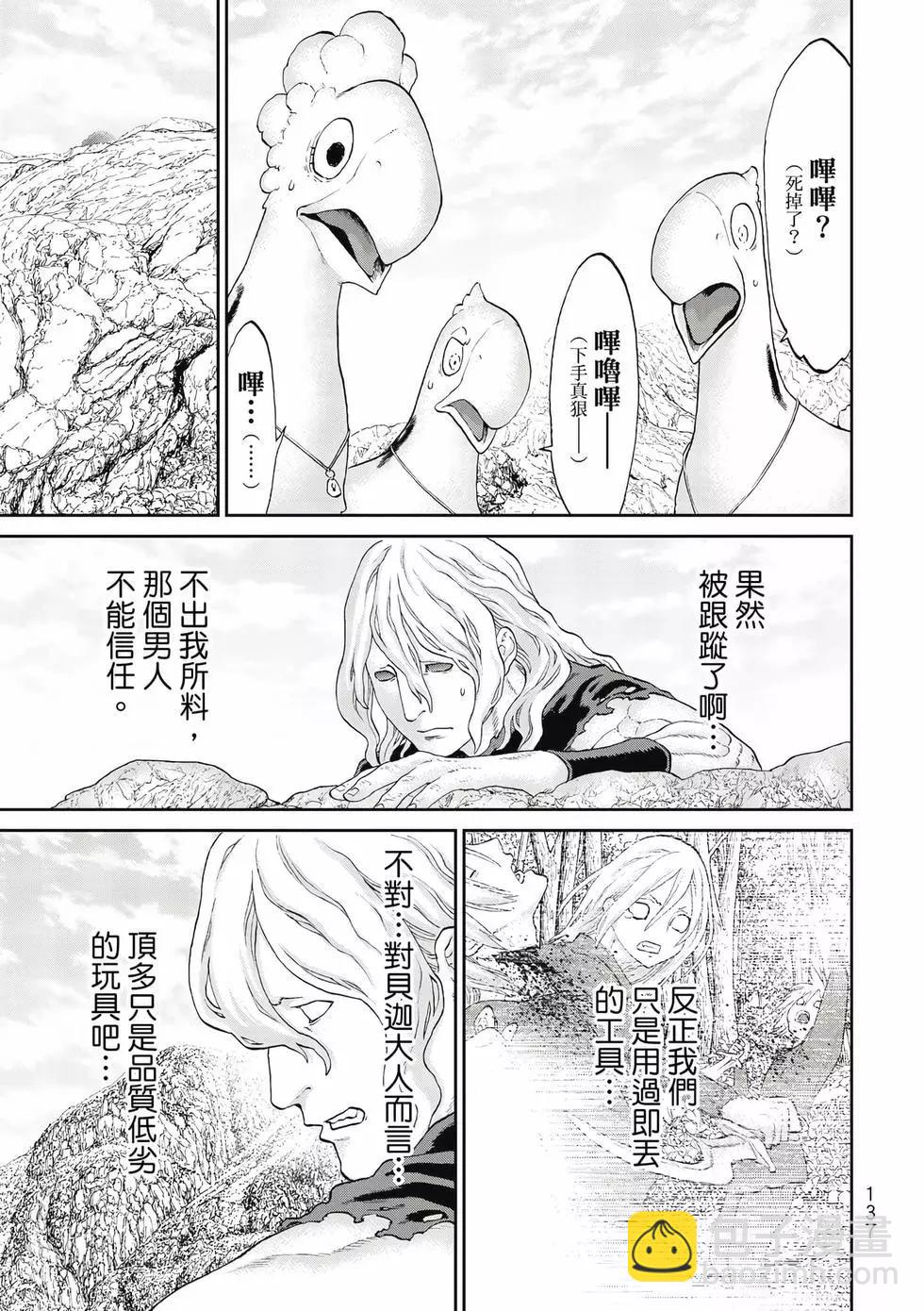 第11卷145