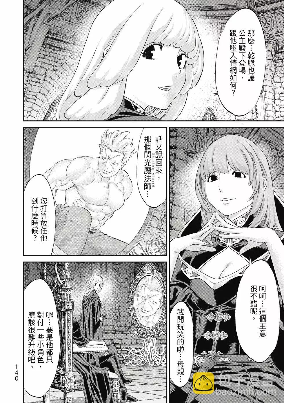 第11卷148
