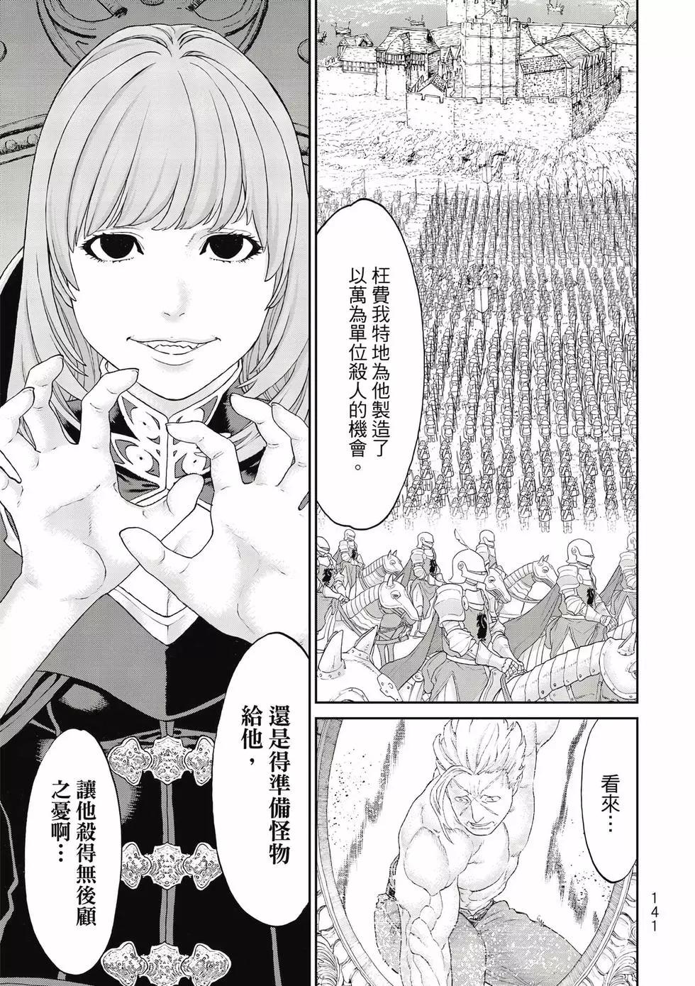 第11卷149