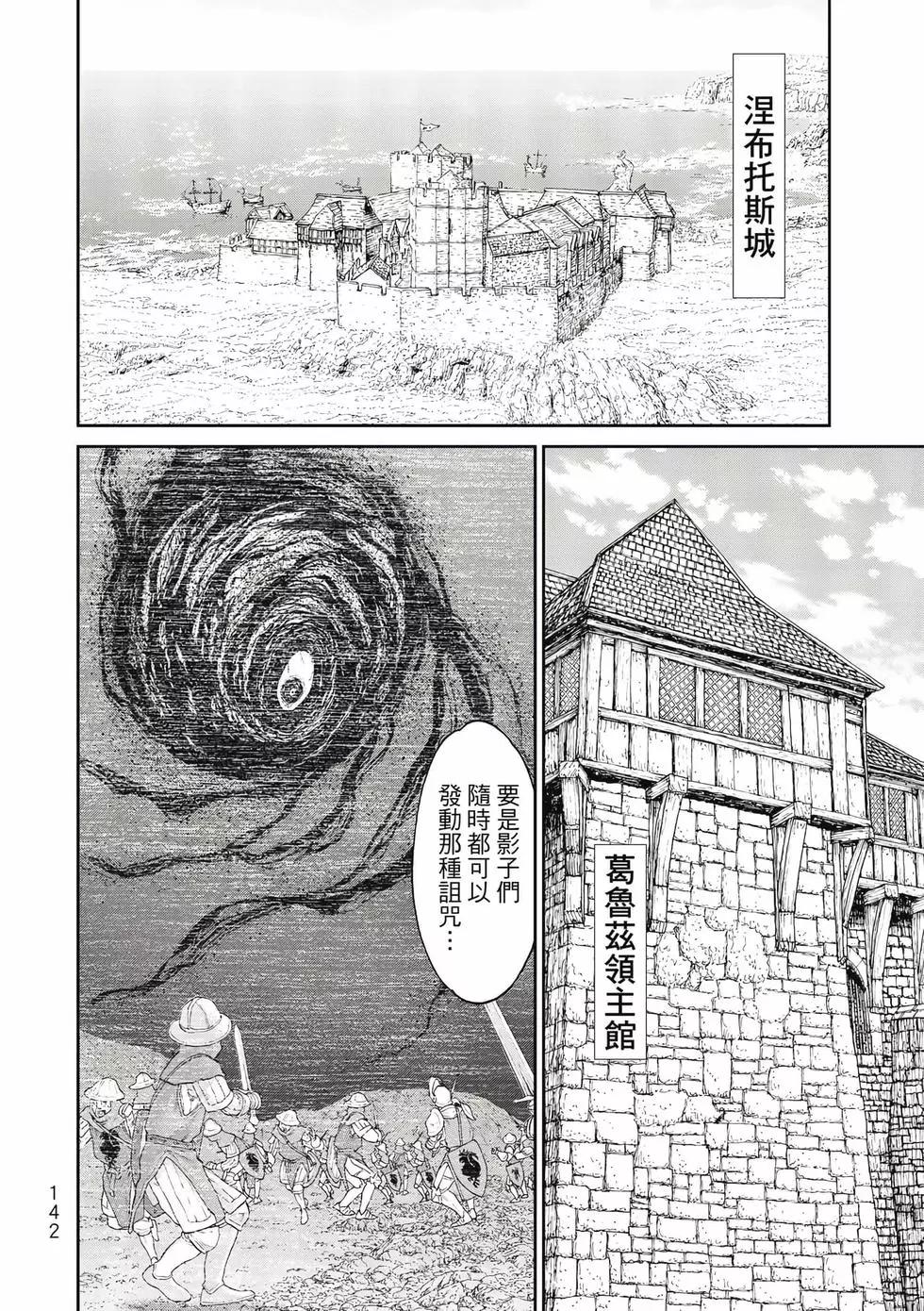 第11卷150
