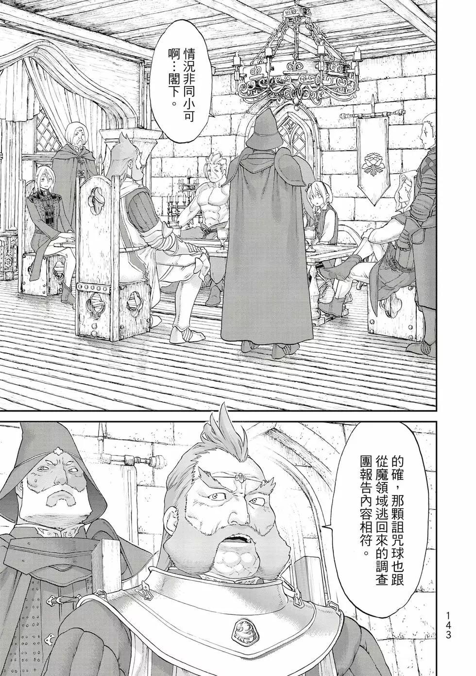 第11卷151