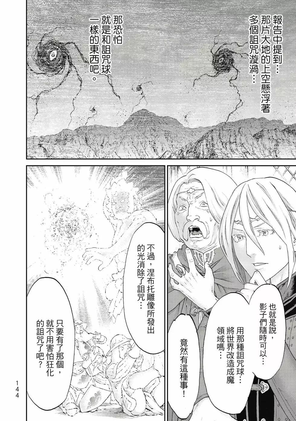 第11卷152