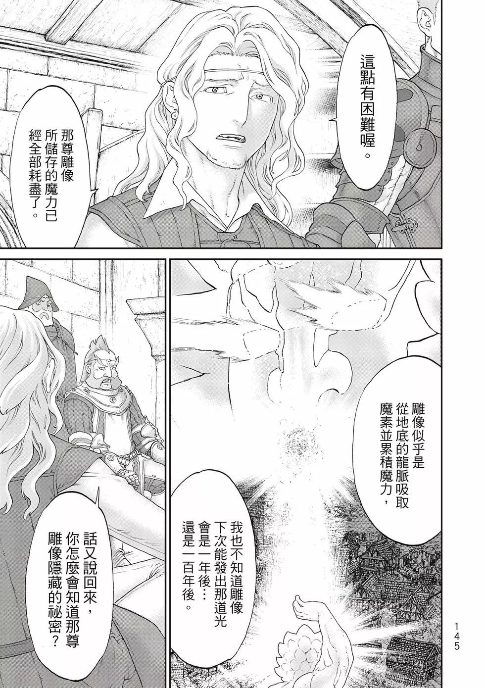 第11卷153