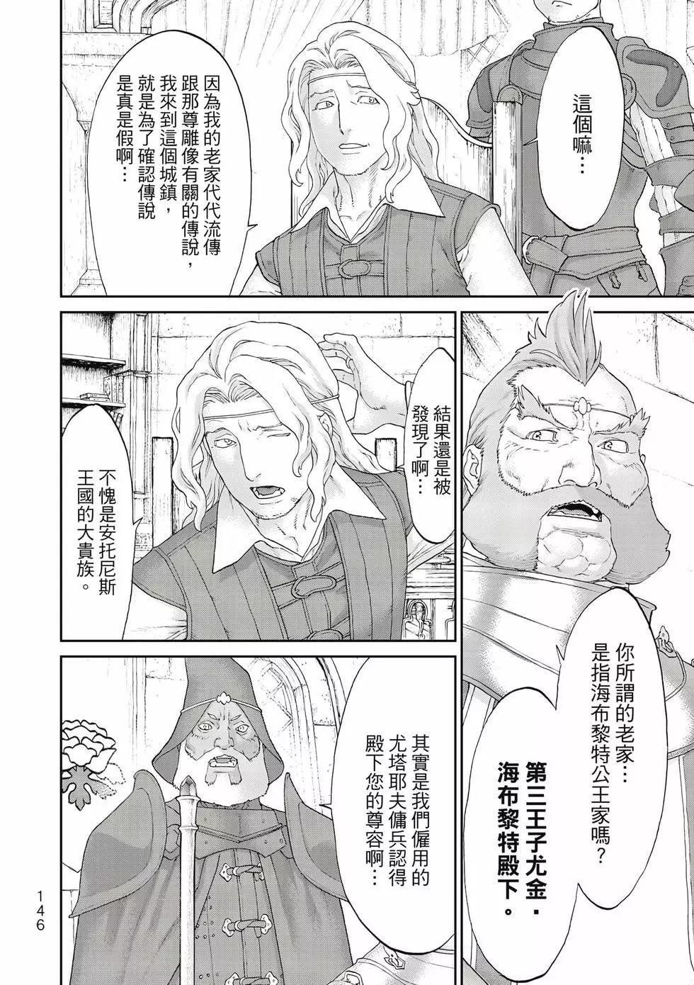 第11卷158