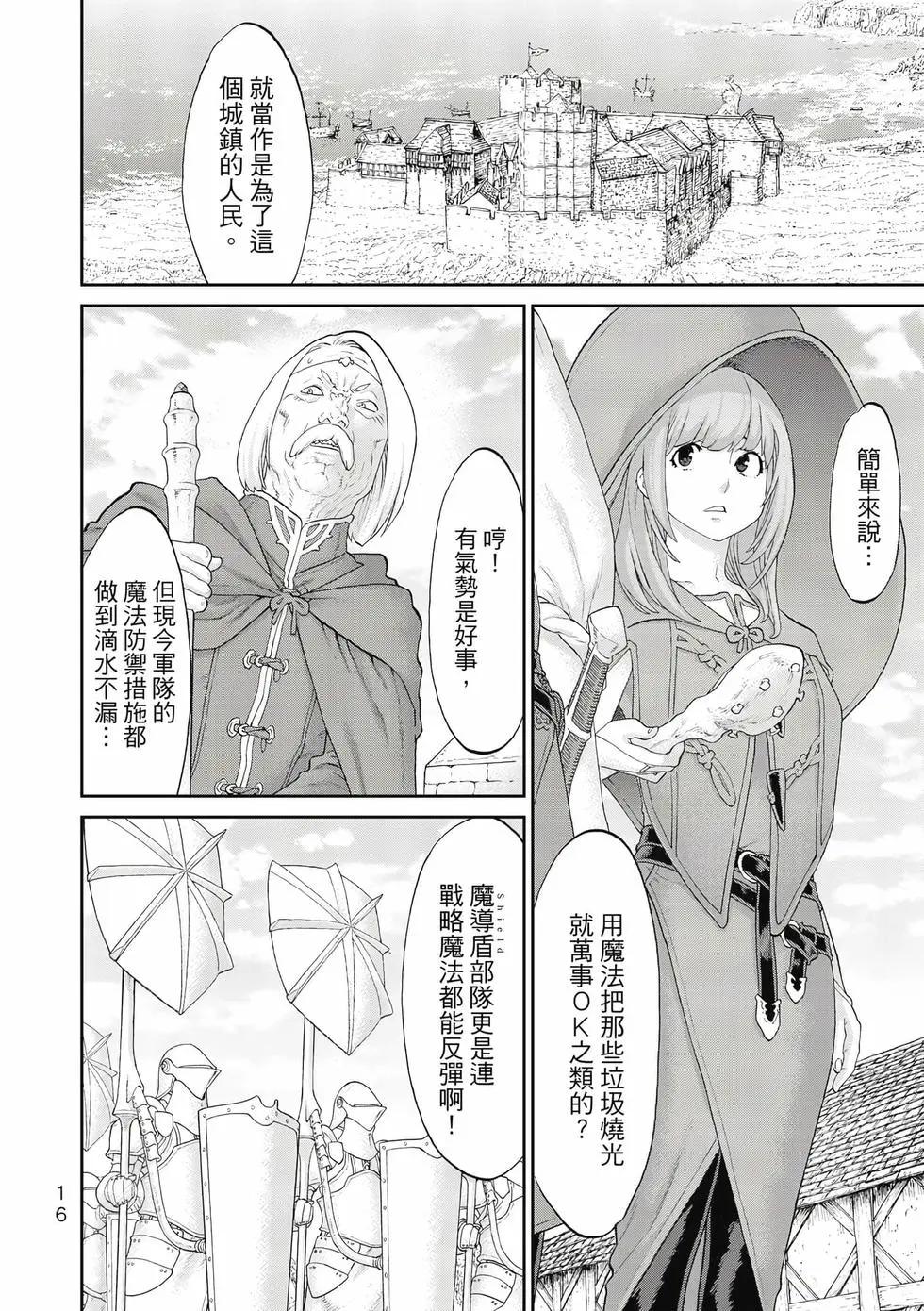 第11卷16