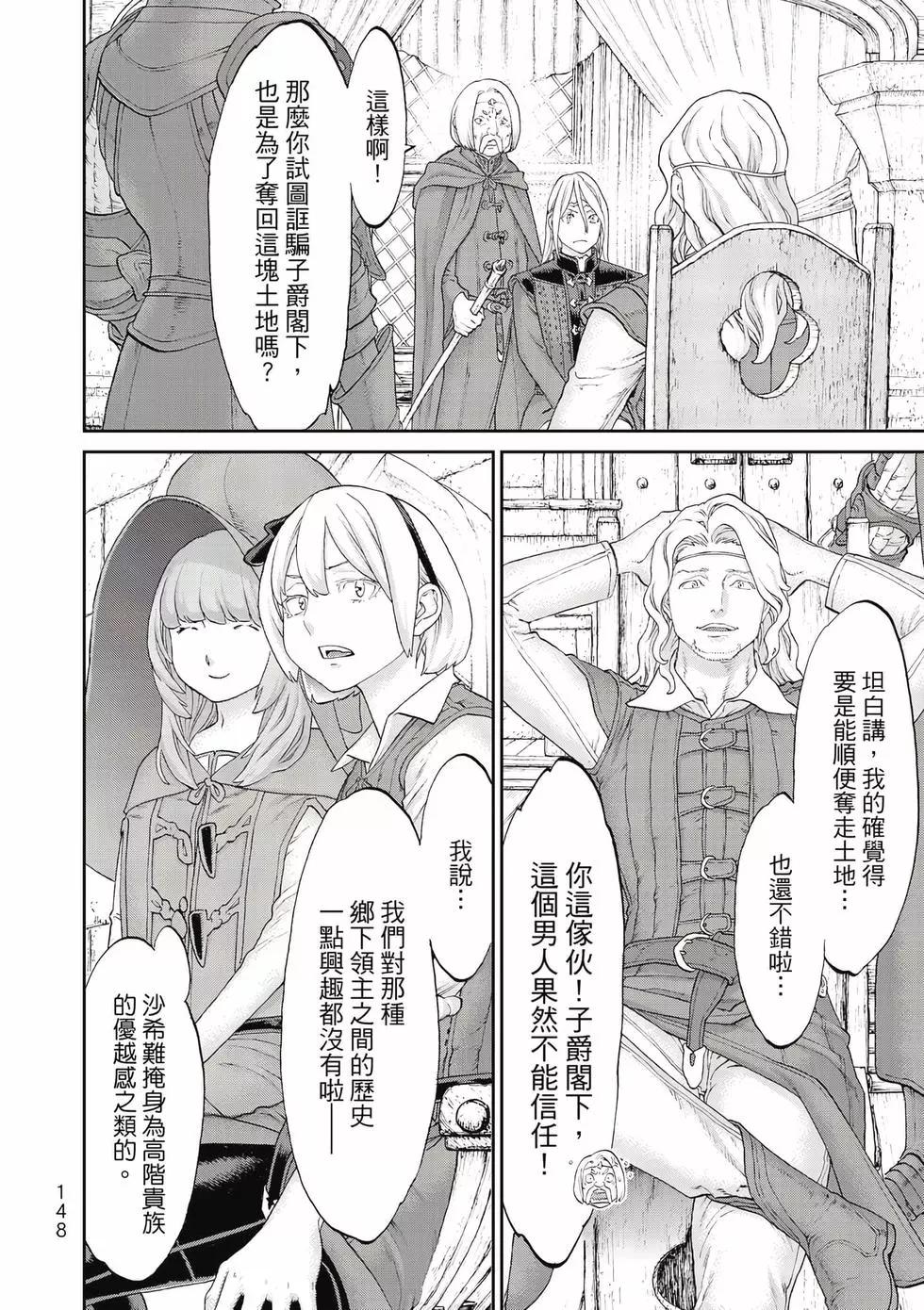 第11卷160