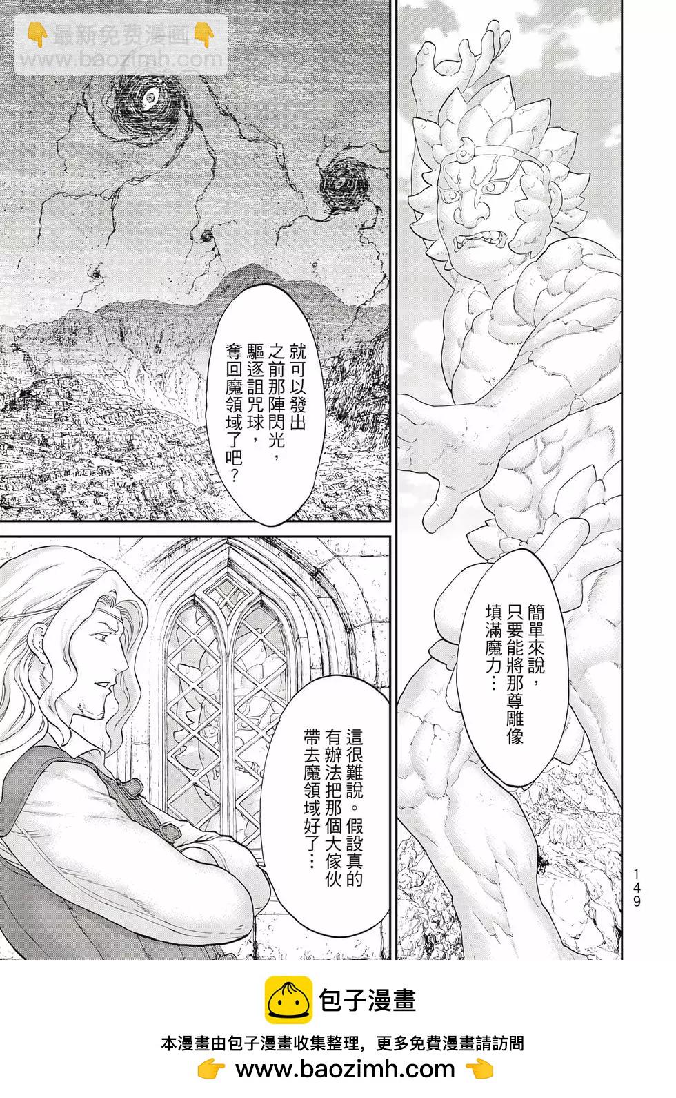 第11卷161
