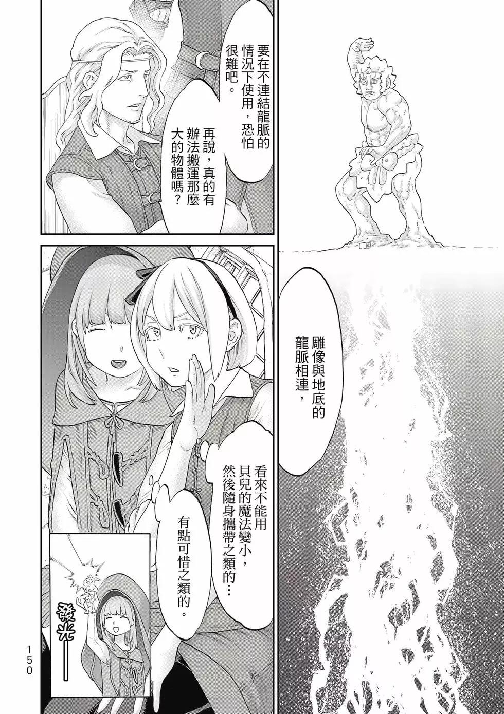 第11卷162