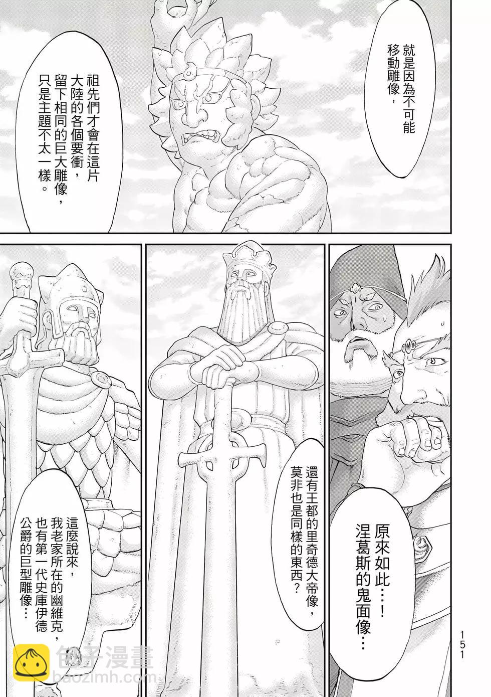 第11卷163