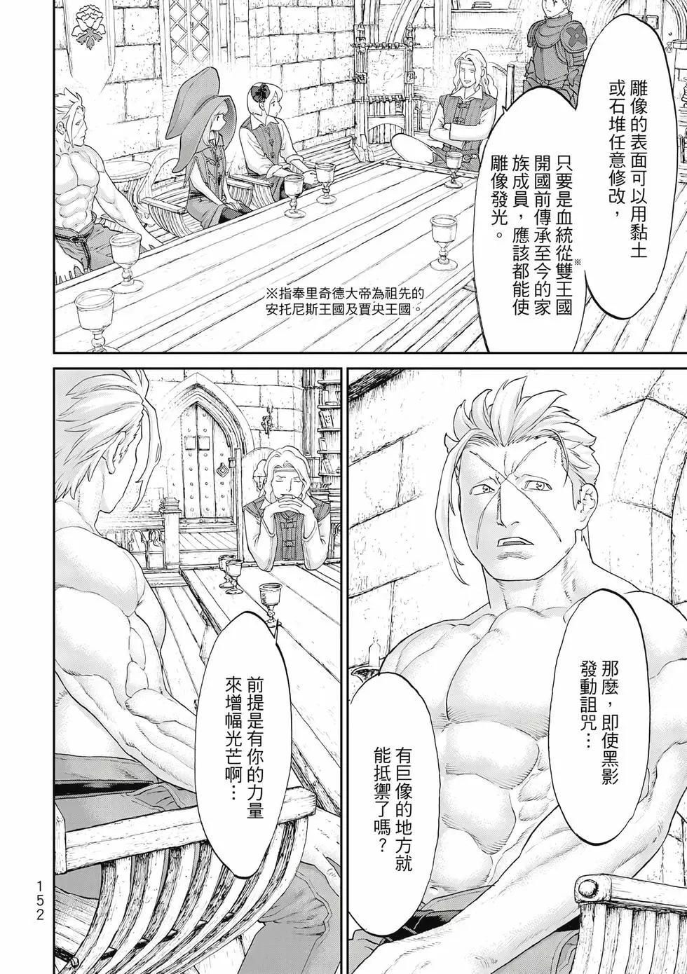 第11卷164