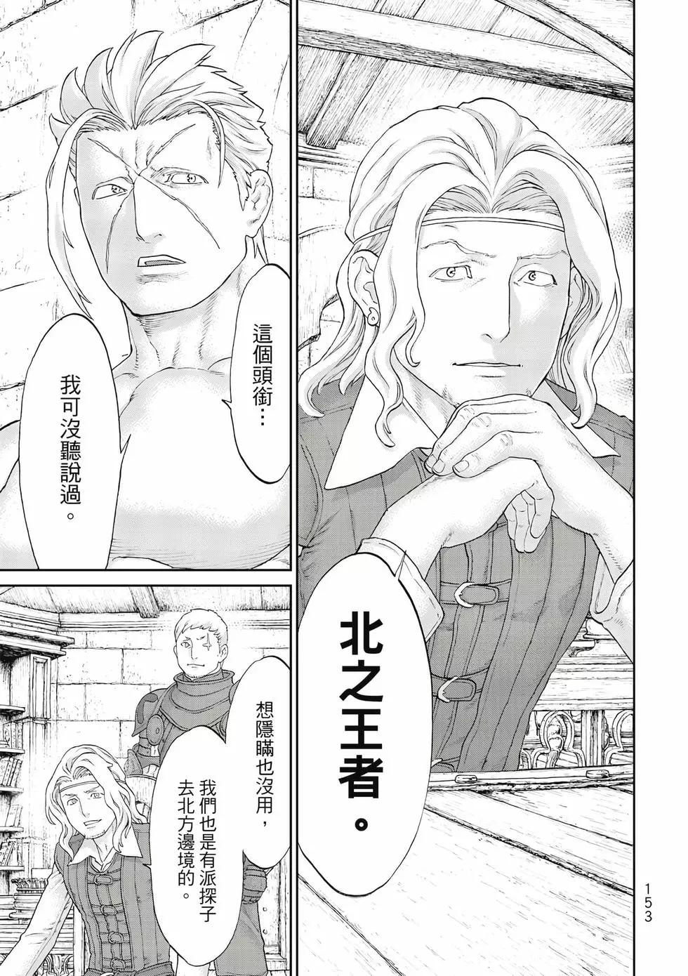 第11卷165