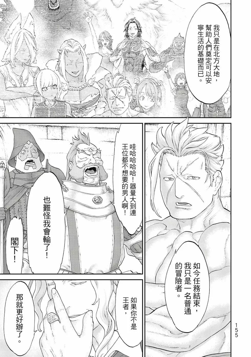 第11卷167