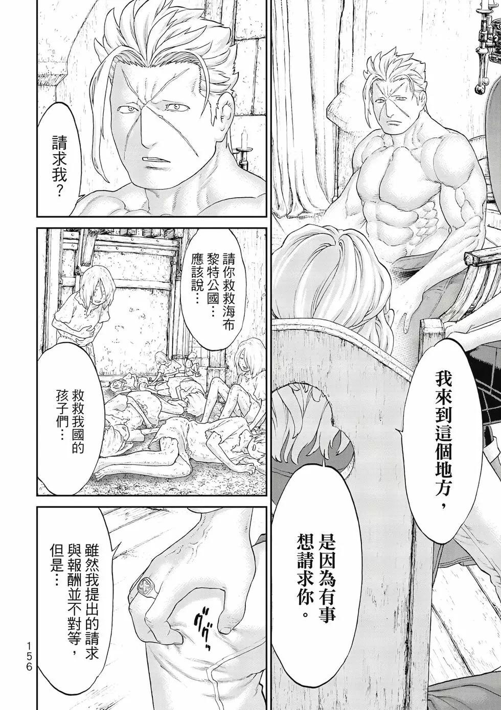 第11卷168