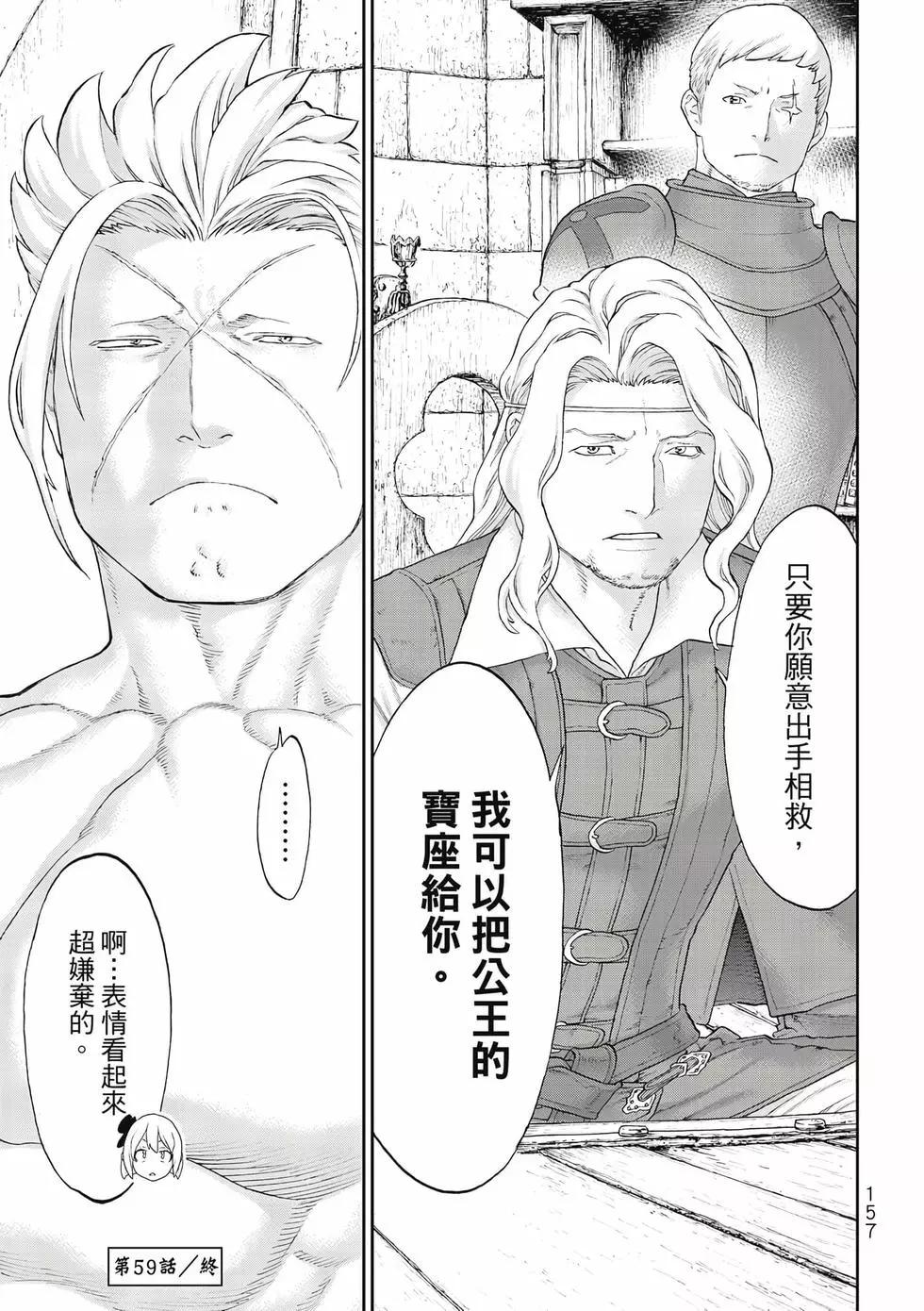 第11卷169
