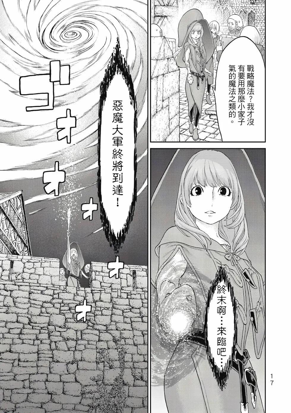 第11卷17