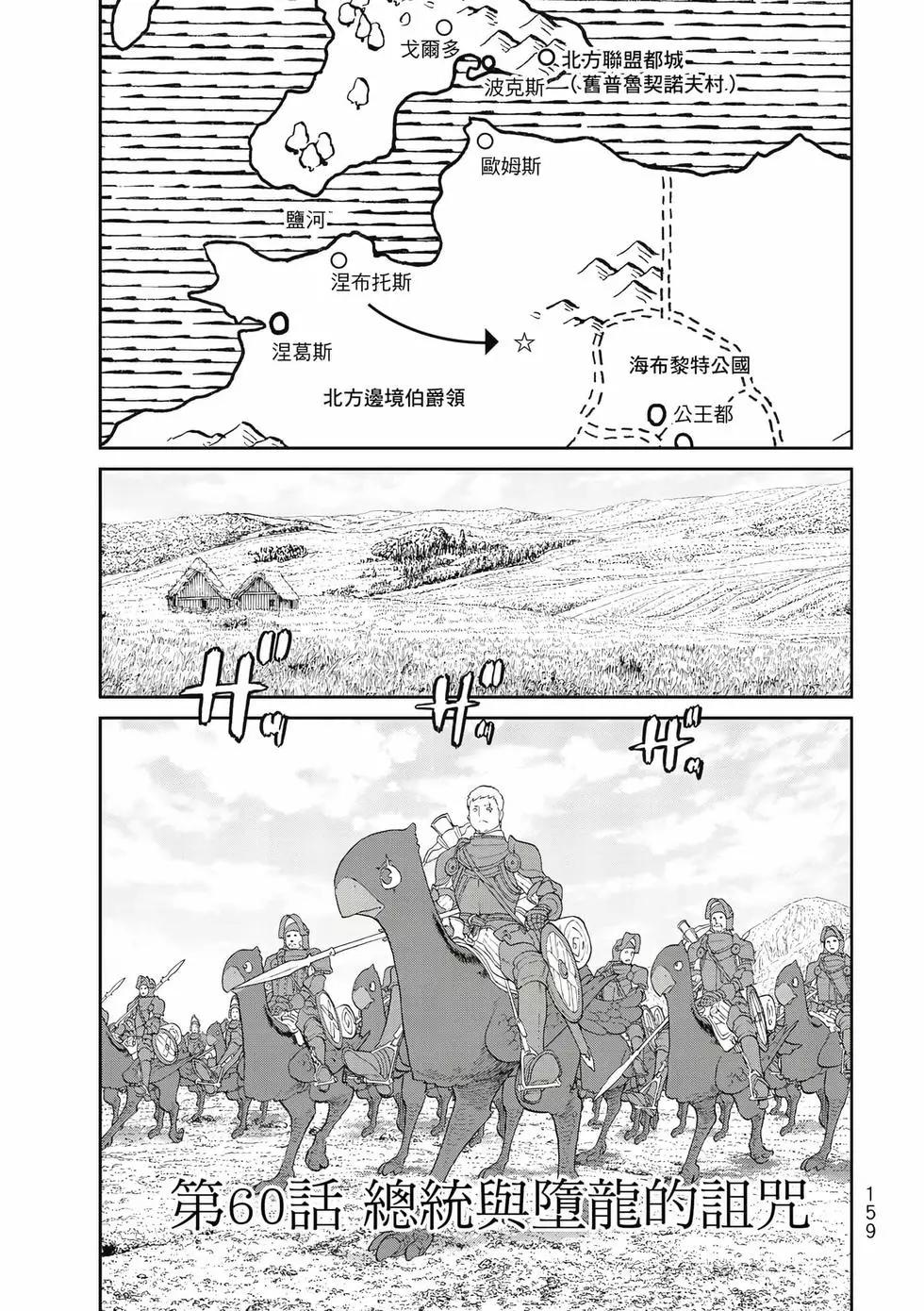 第11卷171