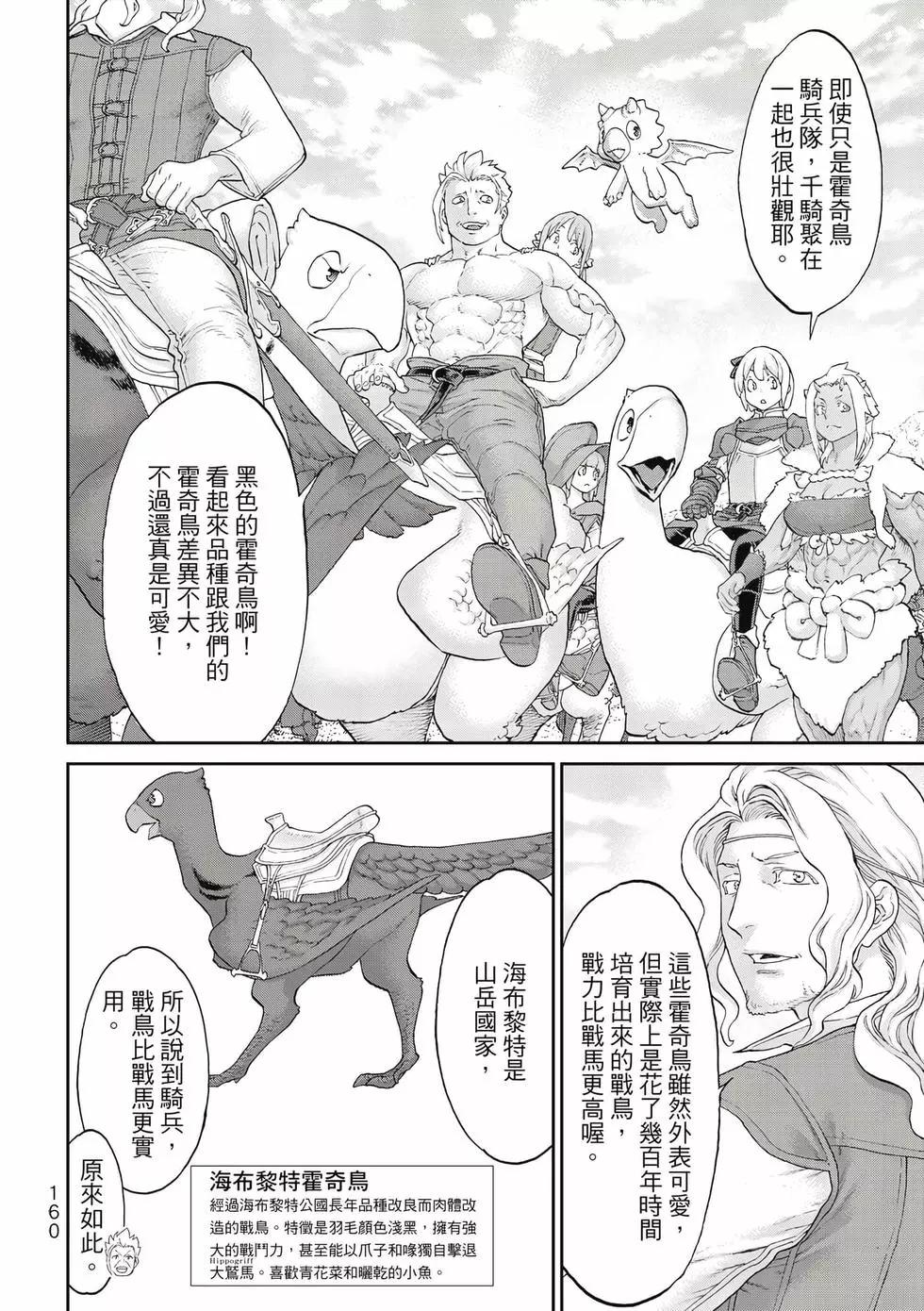 第11卷172