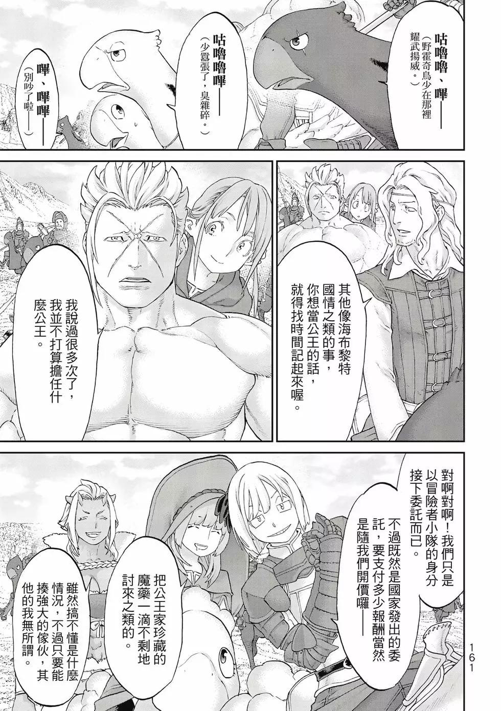 第11卷173