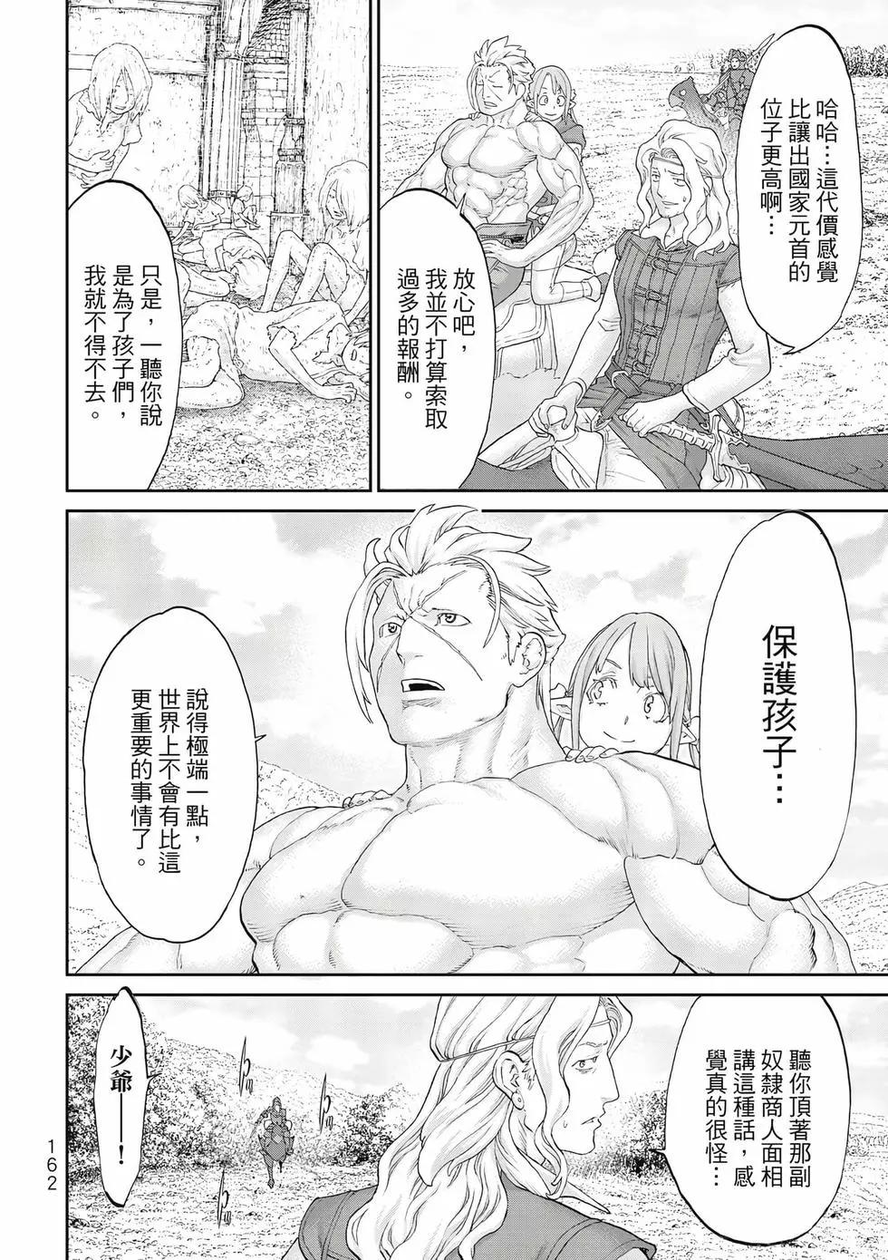 第11卷174