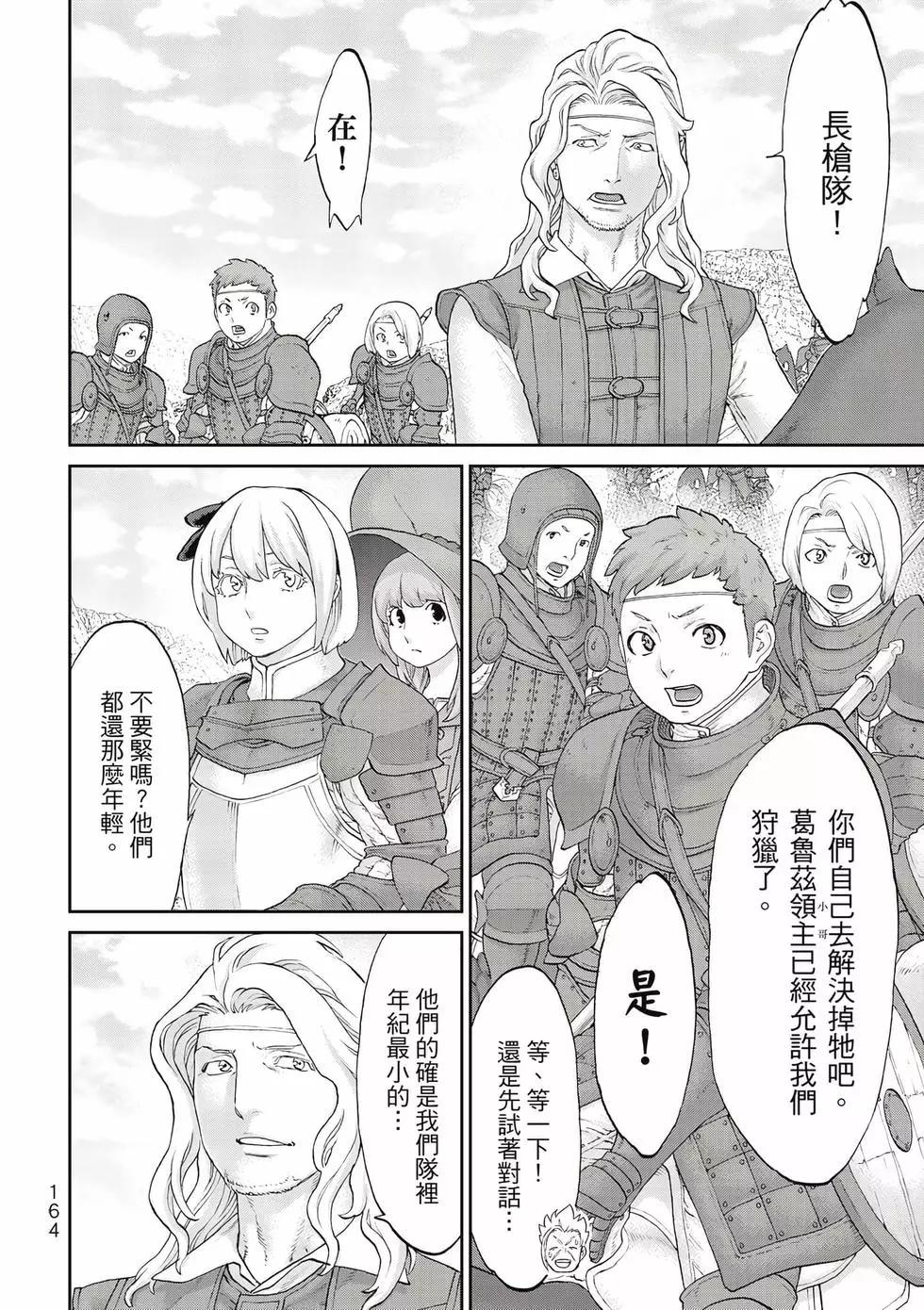 第11卷176