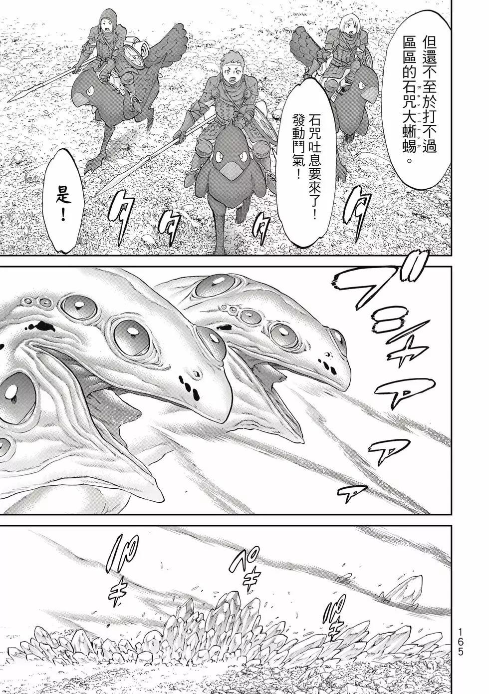 第11卷177