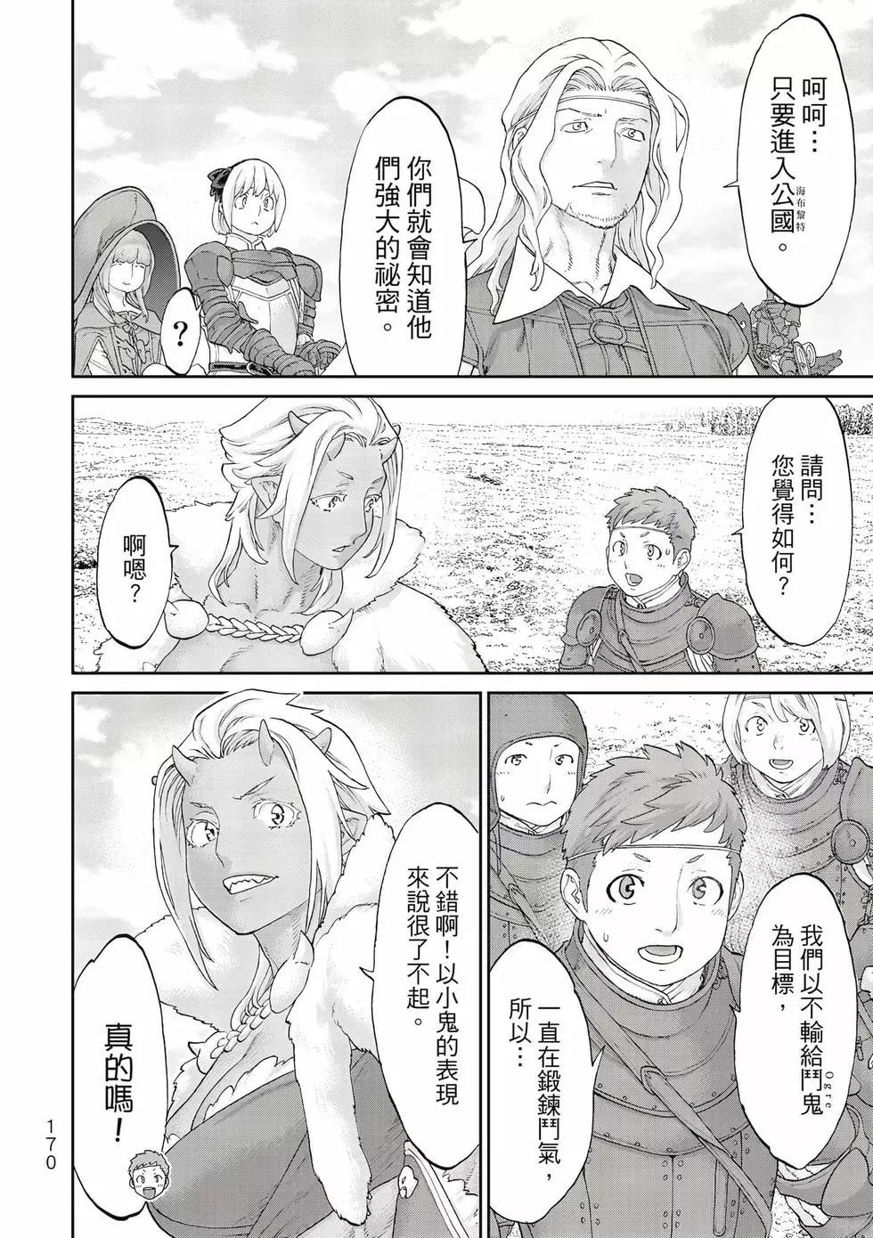 第11卷182