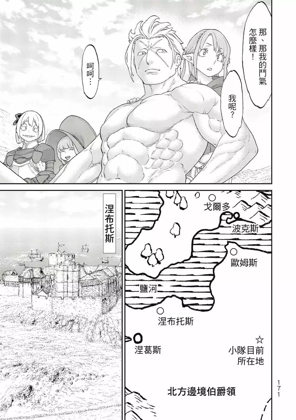 第11卷183