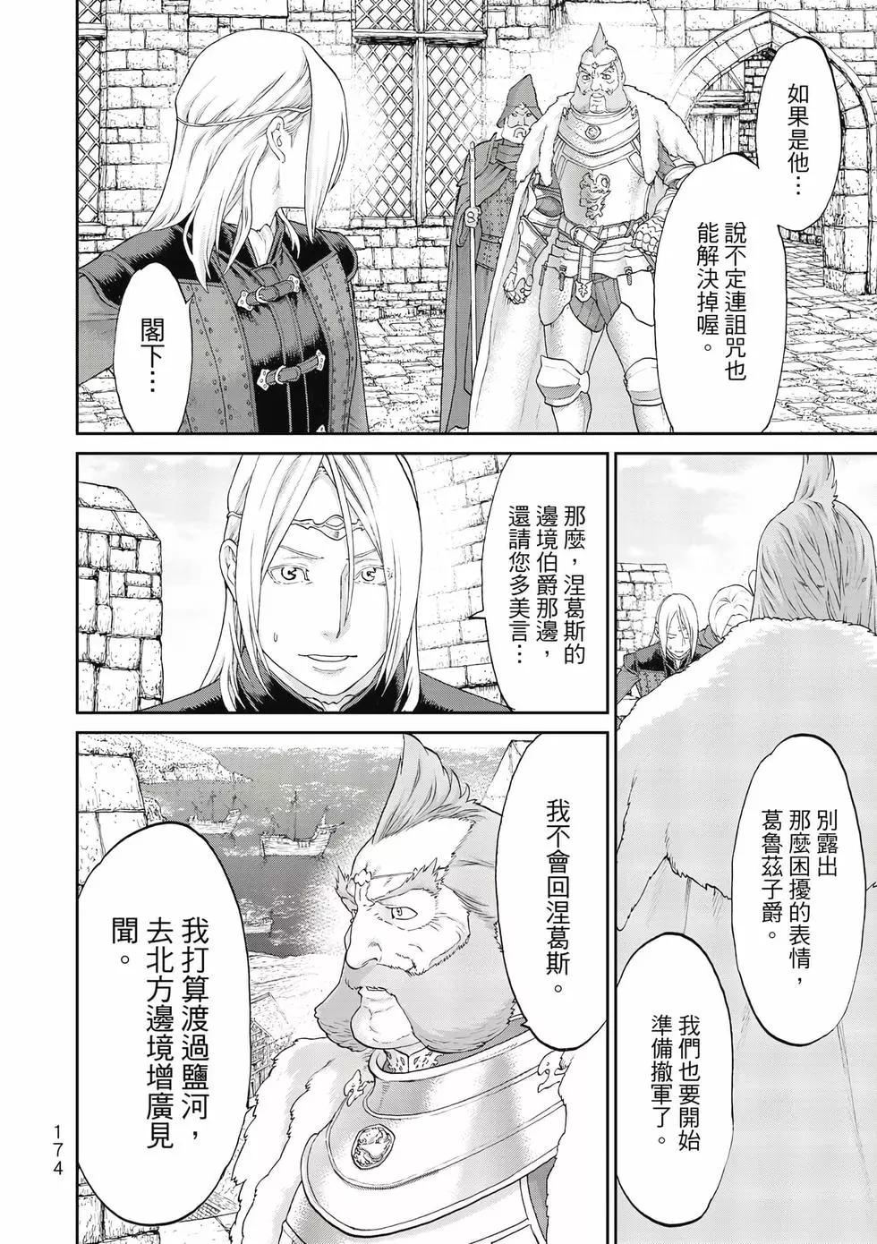 第11卷186