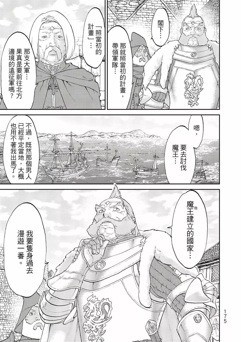 第11卷187
