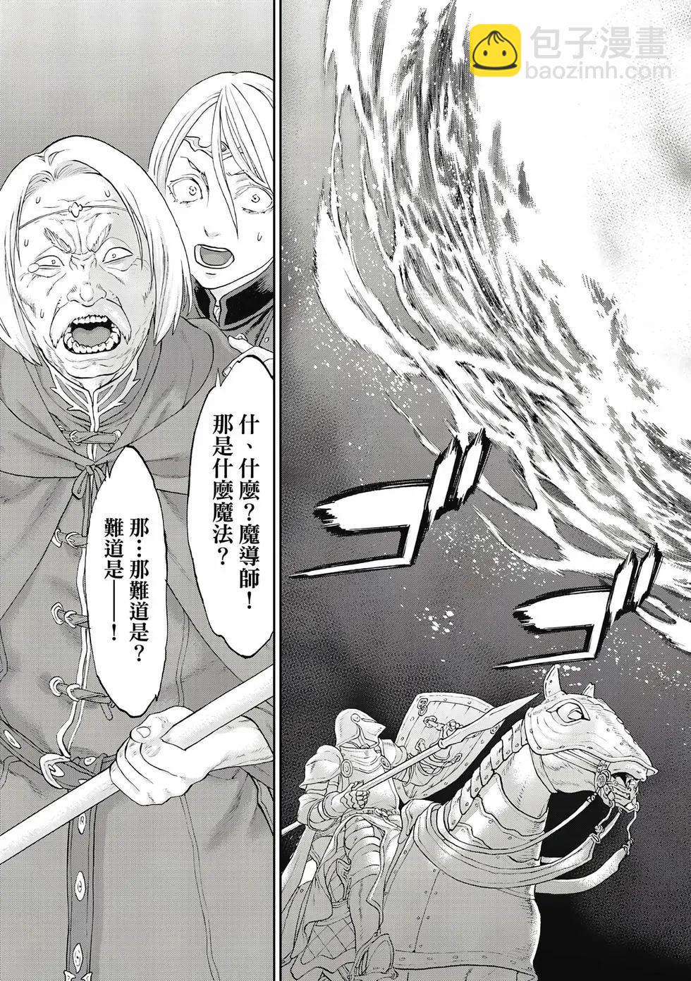 第11卷19