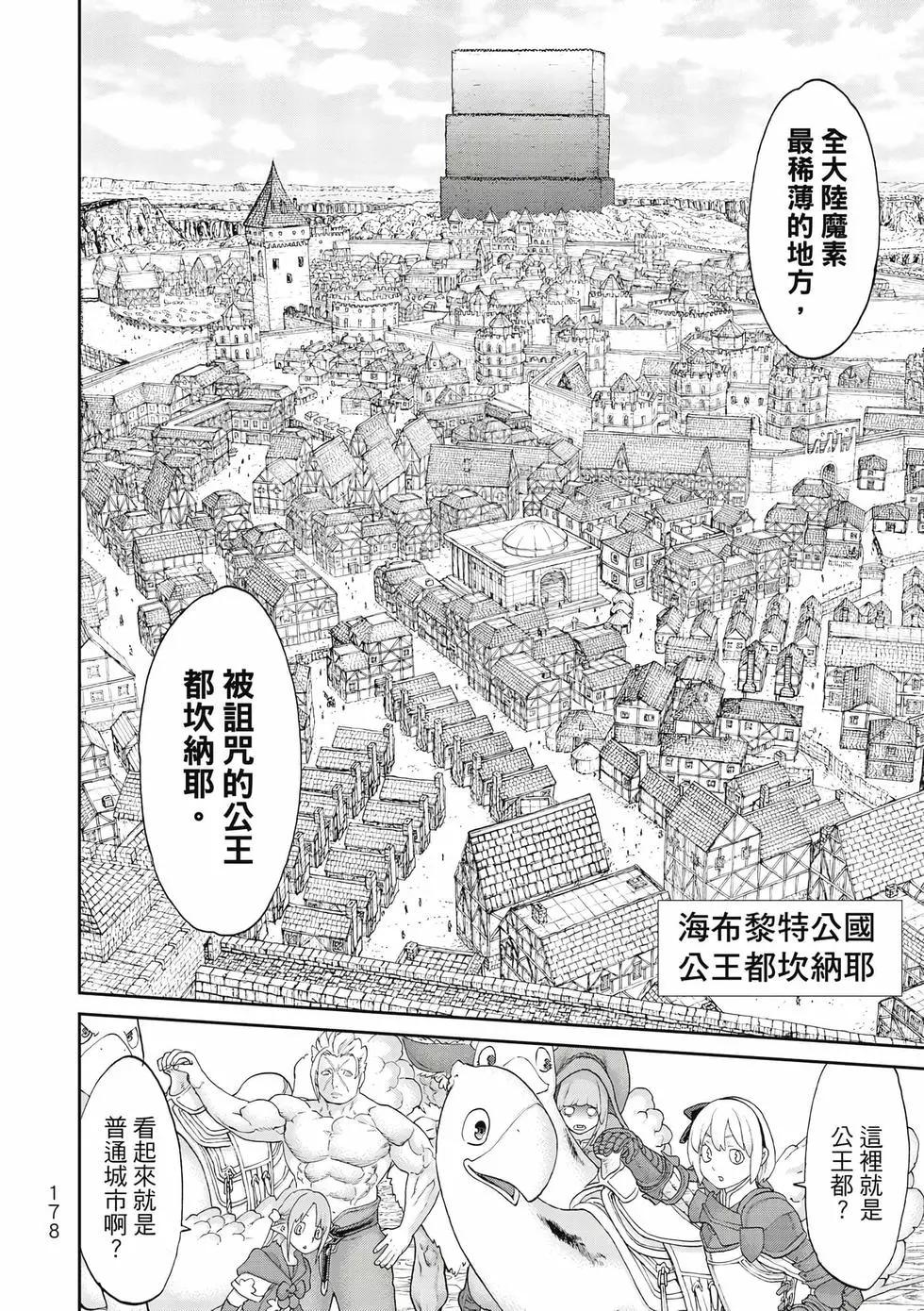 第11卷190