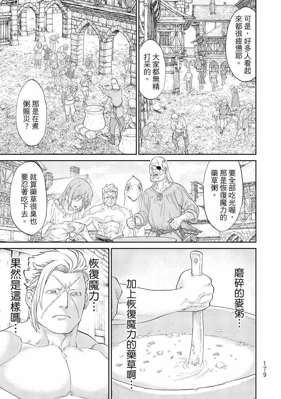 第11卷191
