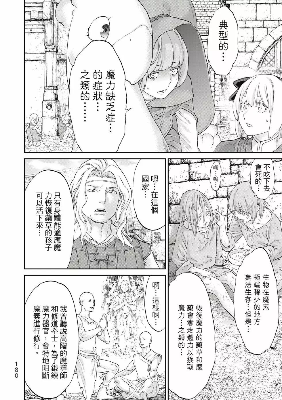 第11卷192