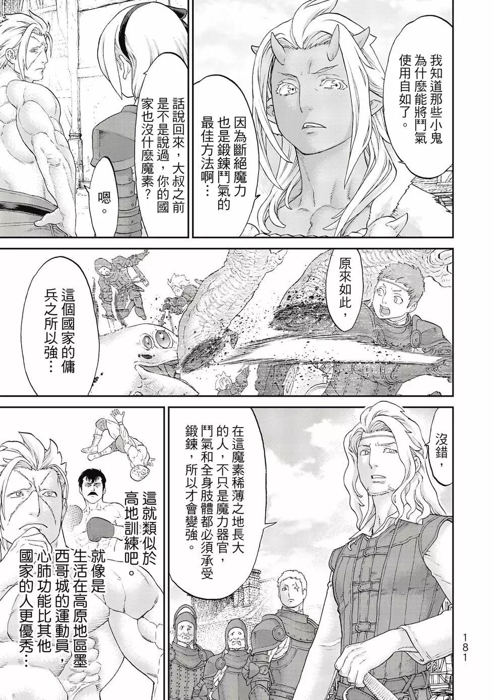 第11卷193