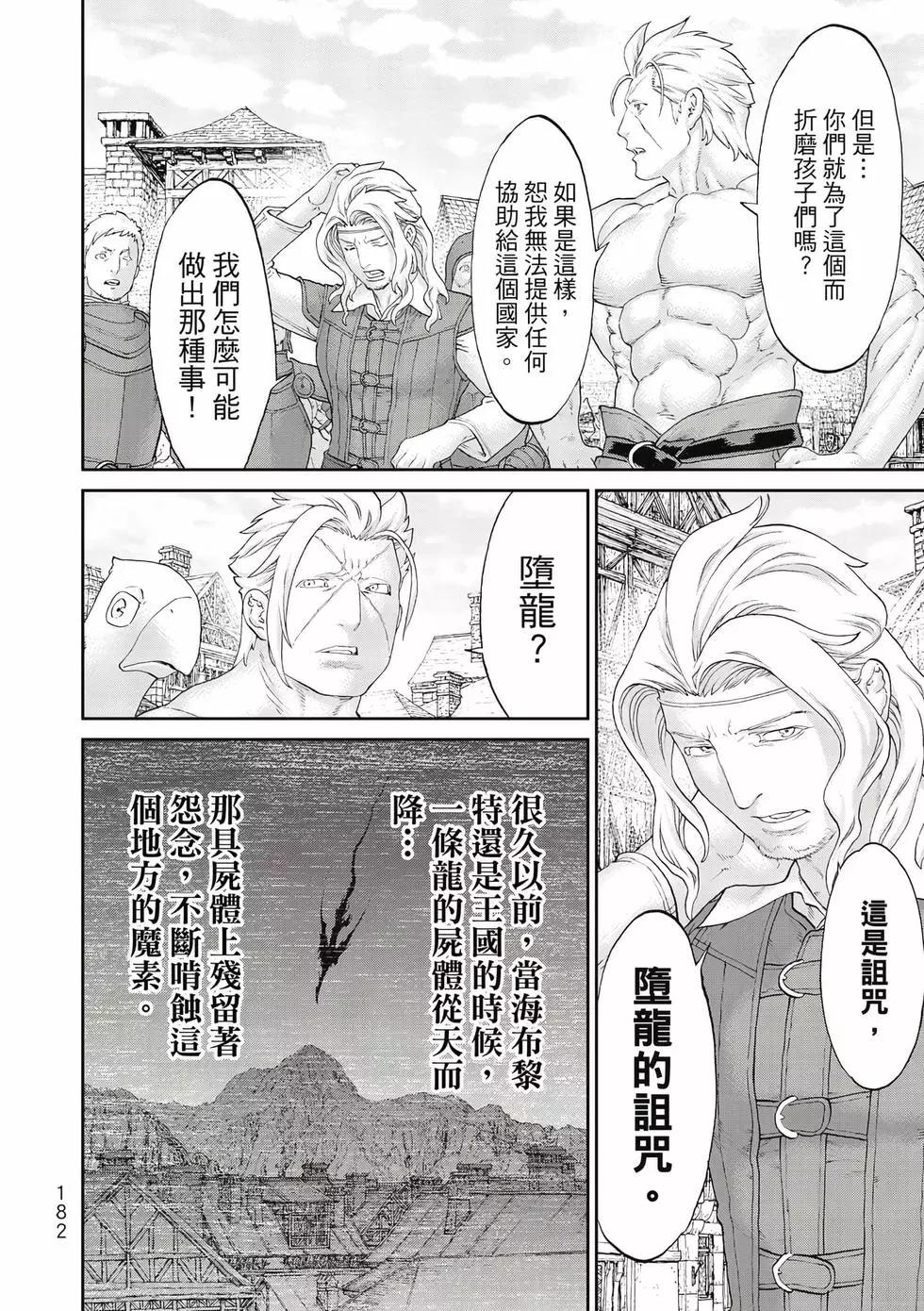 第11卷194