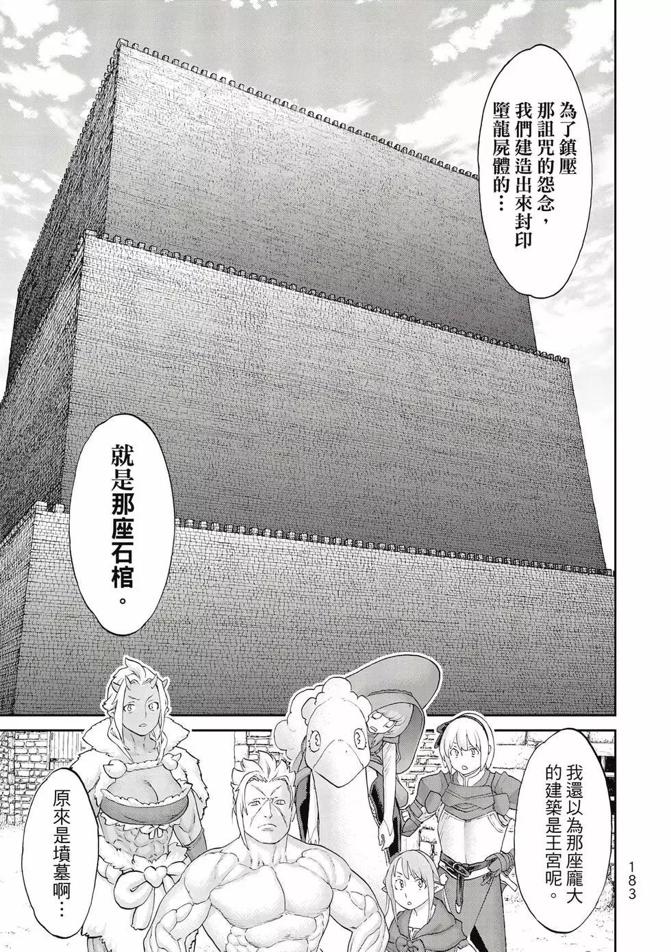 第11卷195