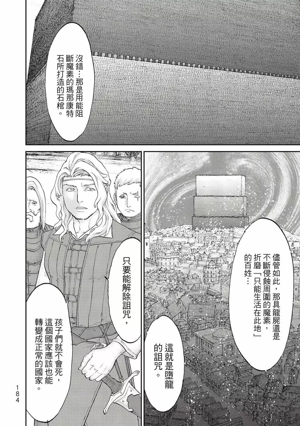第11卷196
