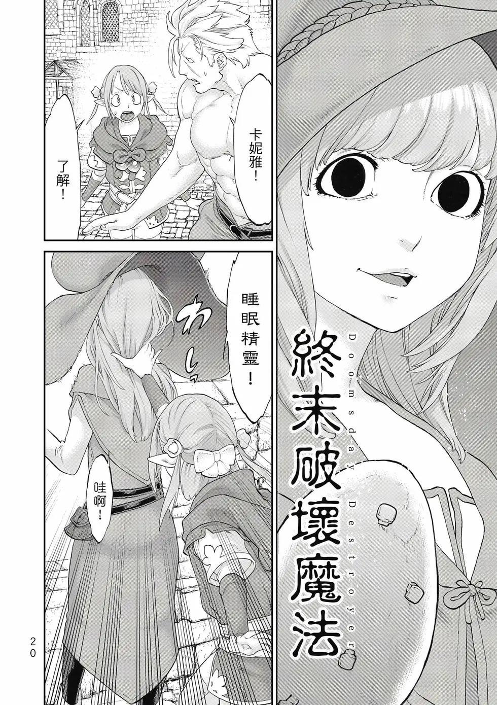 第11卷20