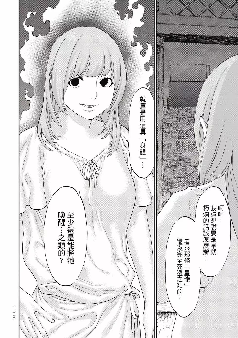 第11卷200