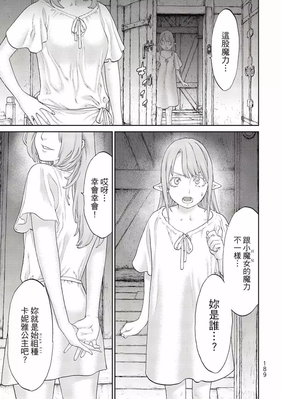 第11卷201