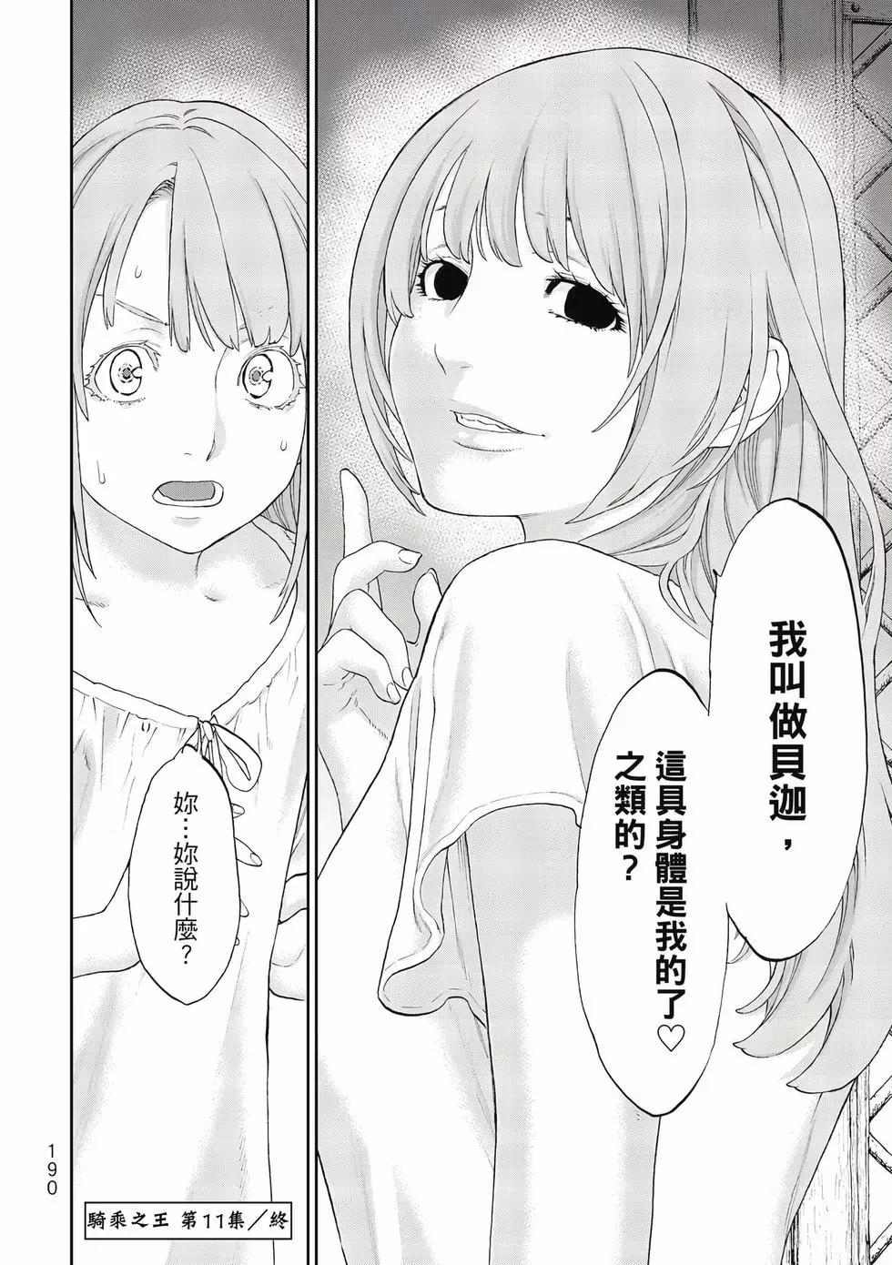 第11卷202