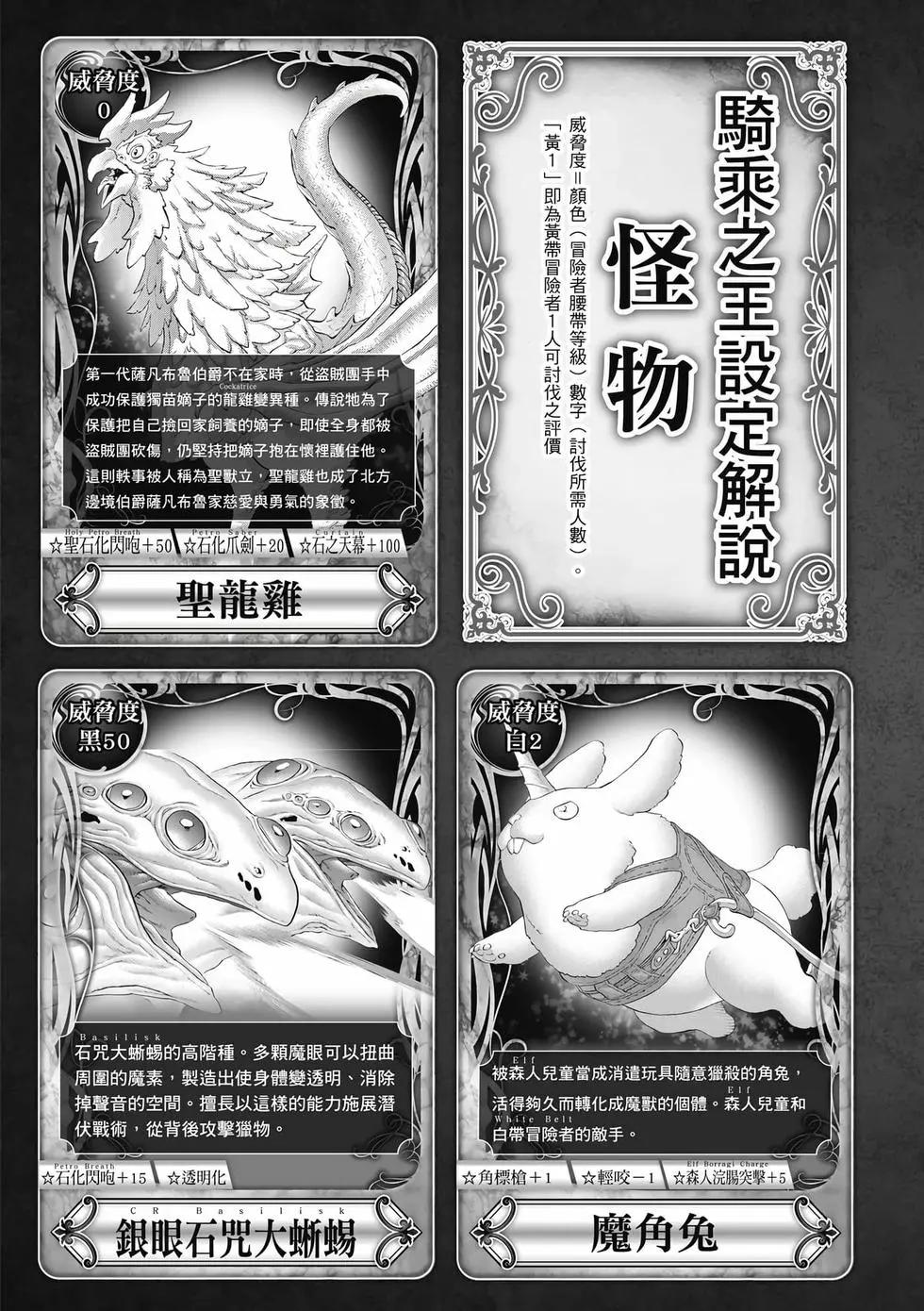 第11卷203