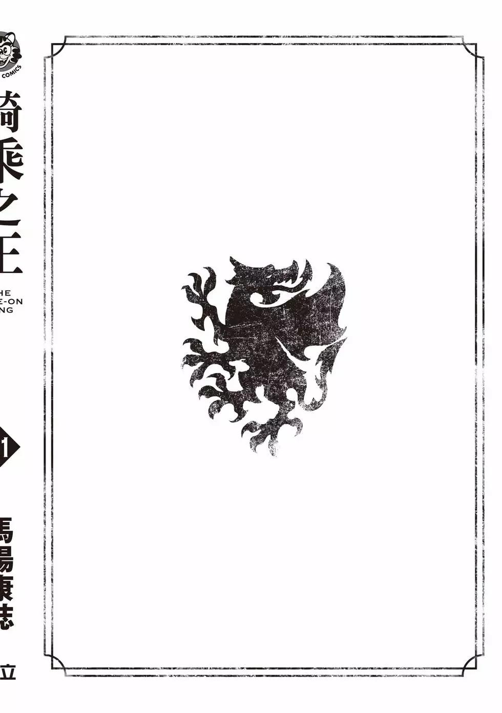 第11卷204