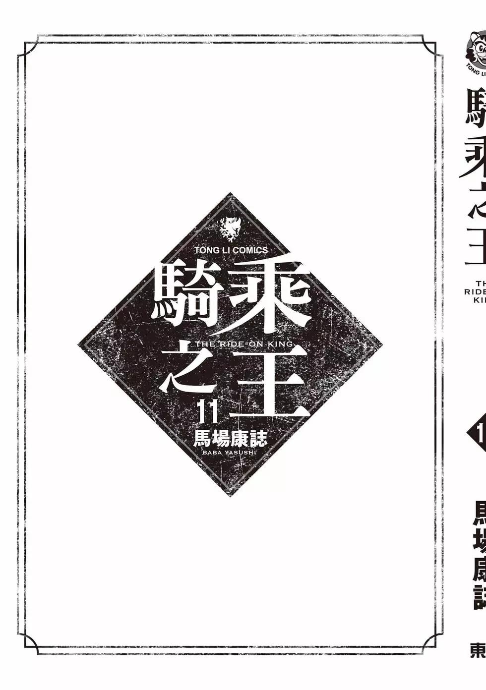 第11卷205