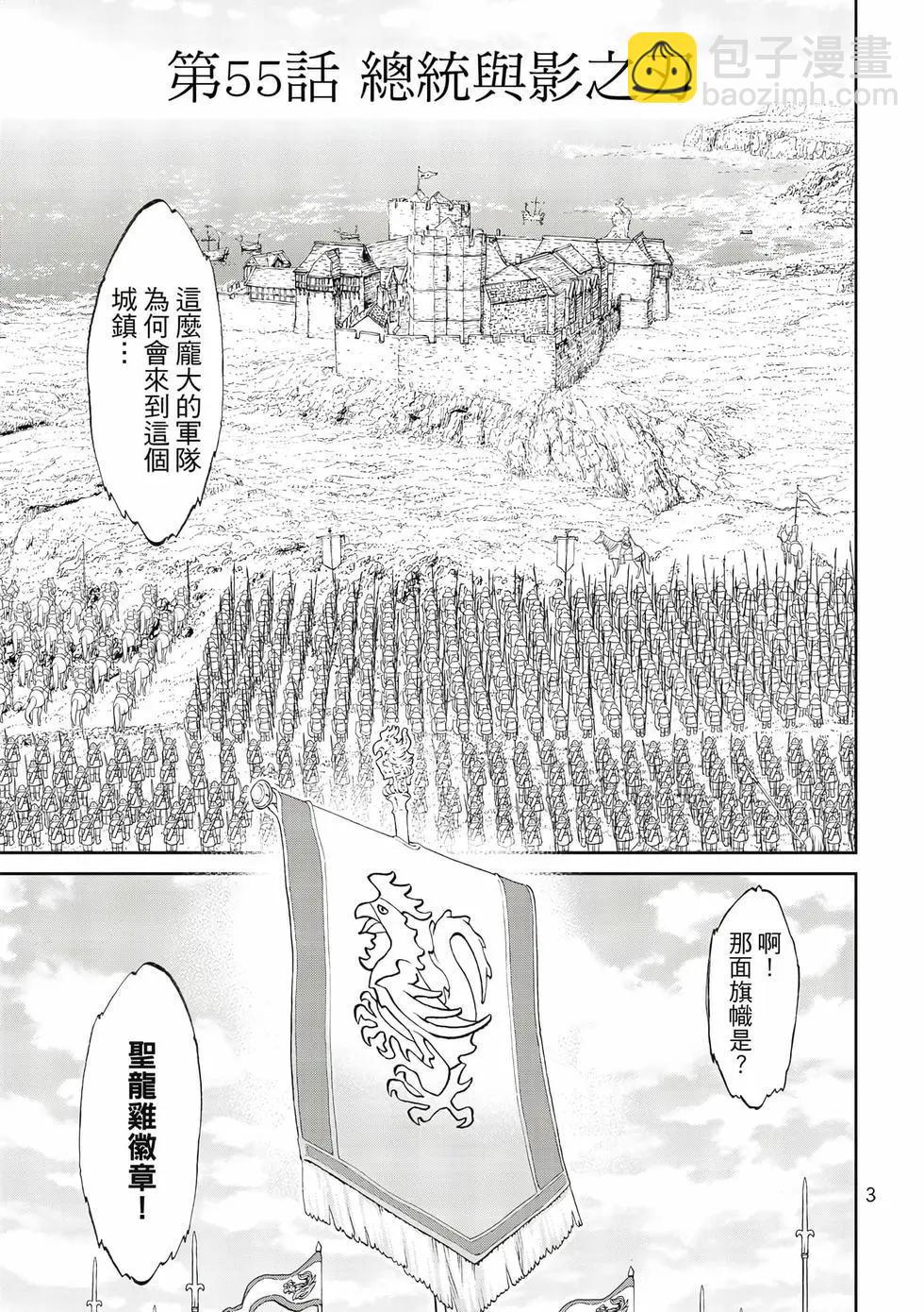 第11卷3