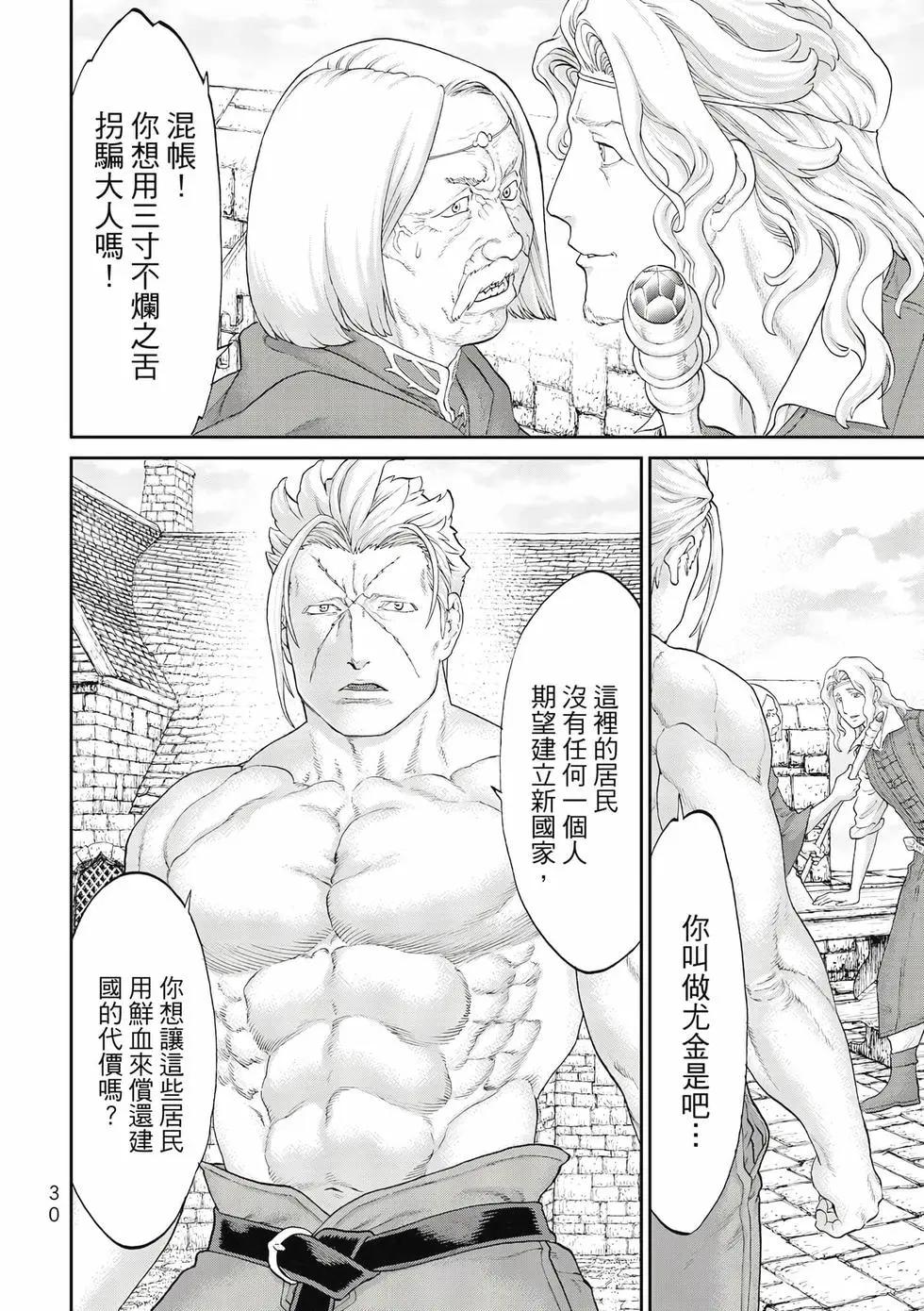 第11卷30