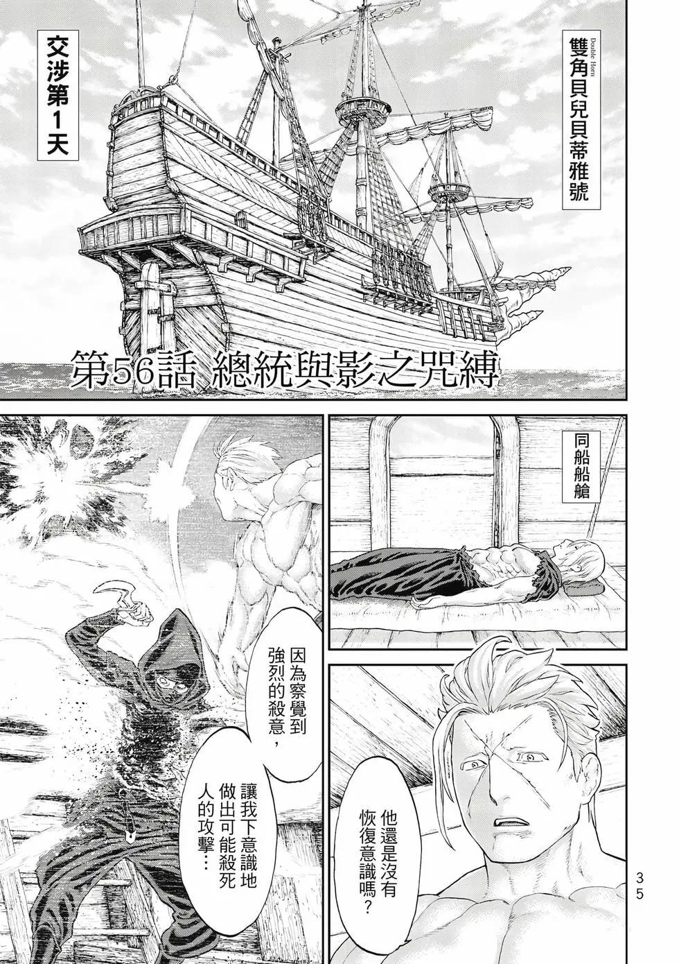 第11卷35