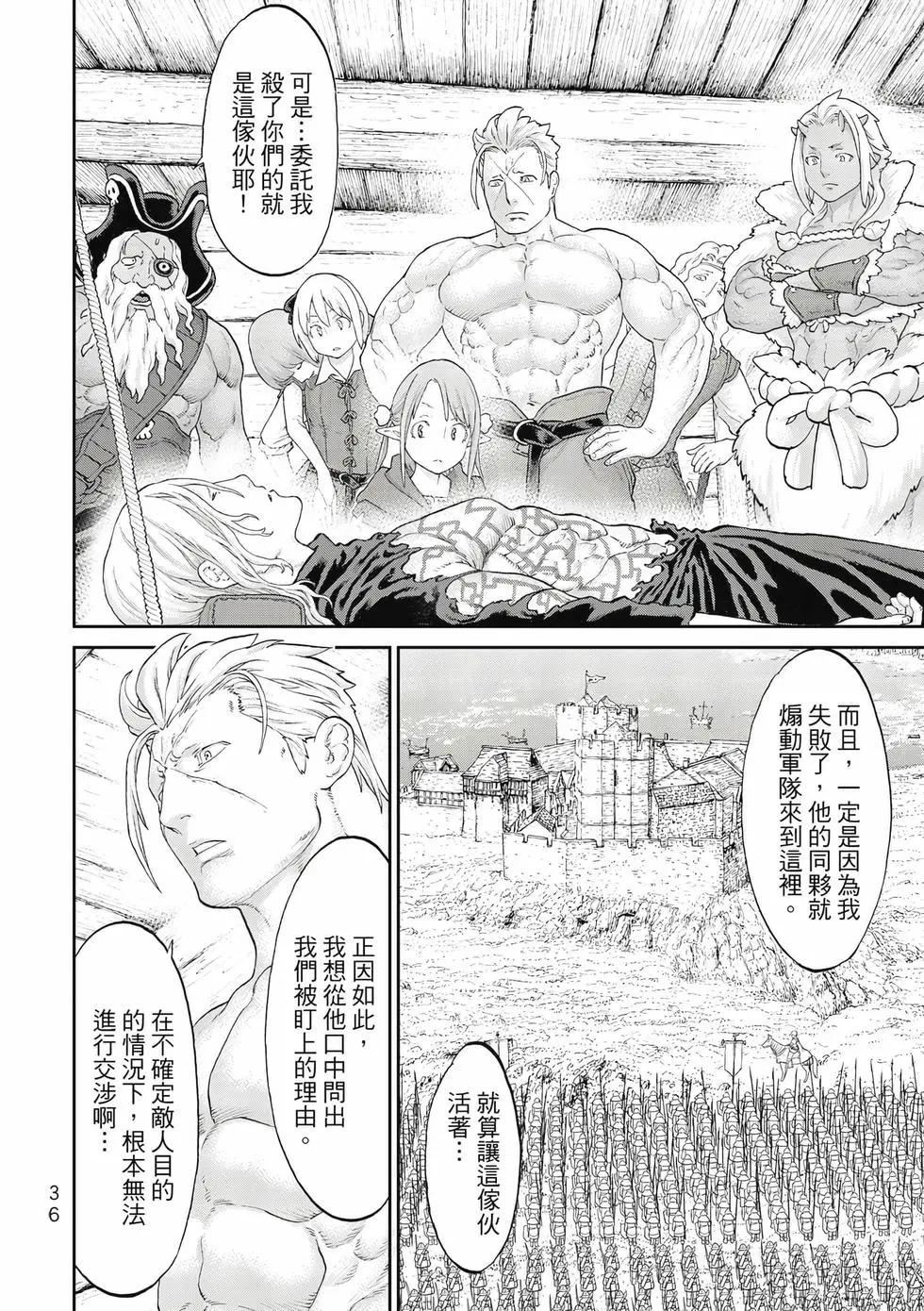 第11卷36